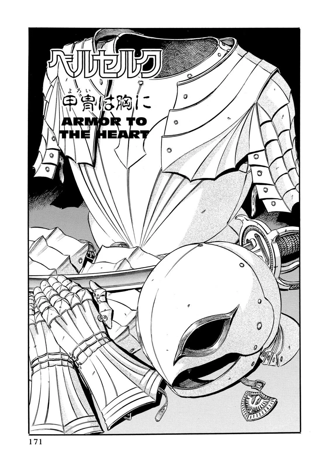 Komik Berserk Chapter 67 gambar 1