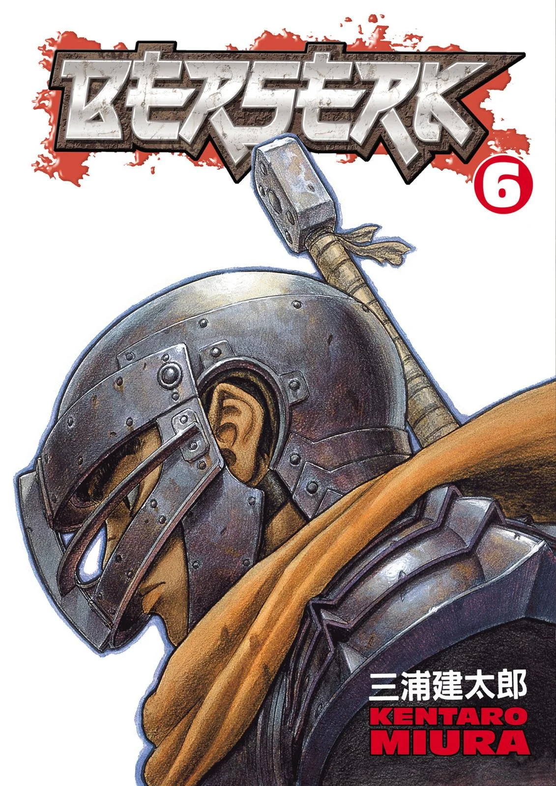 Komik Berserk Chapter 7 gambar 1