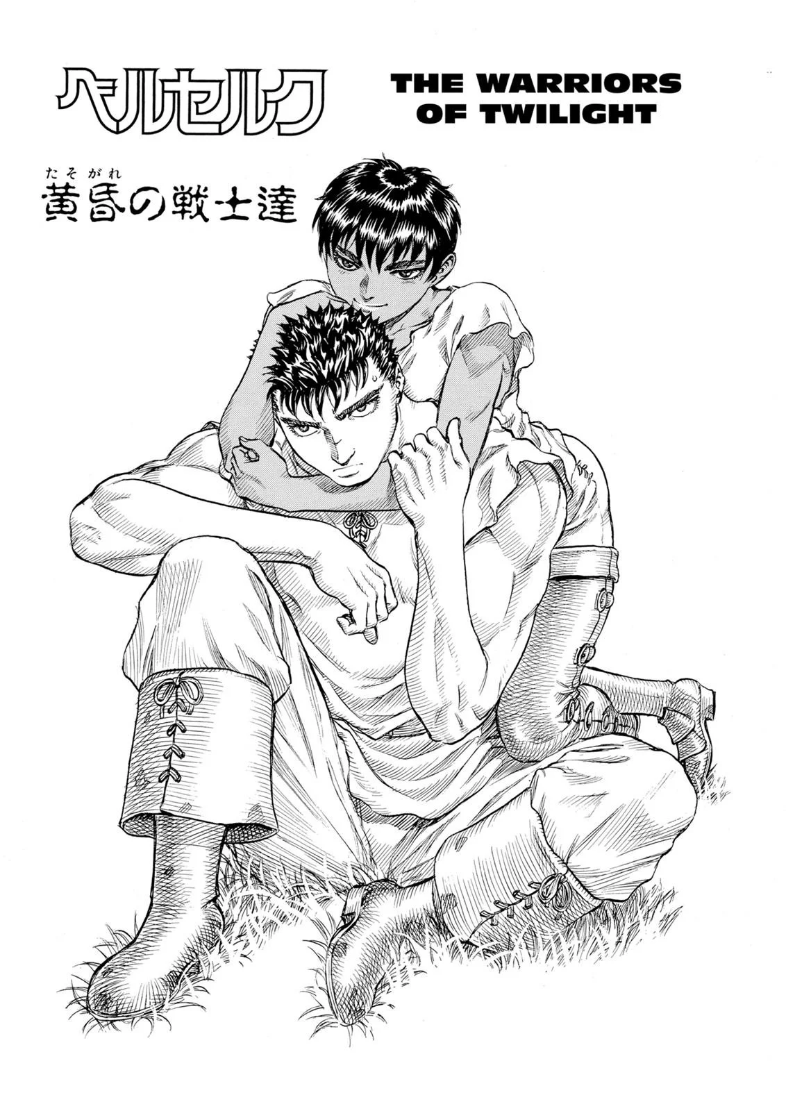 Komik Berserk Chapter 71 gambar 1