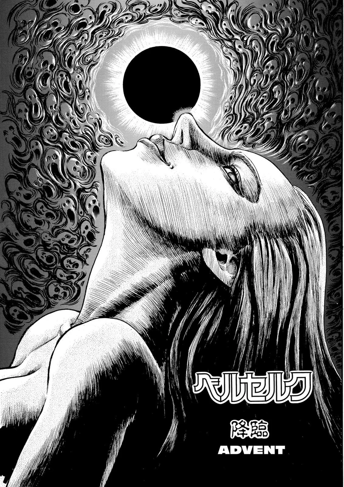 Komik Berserk Chapter 75 gambar 1
