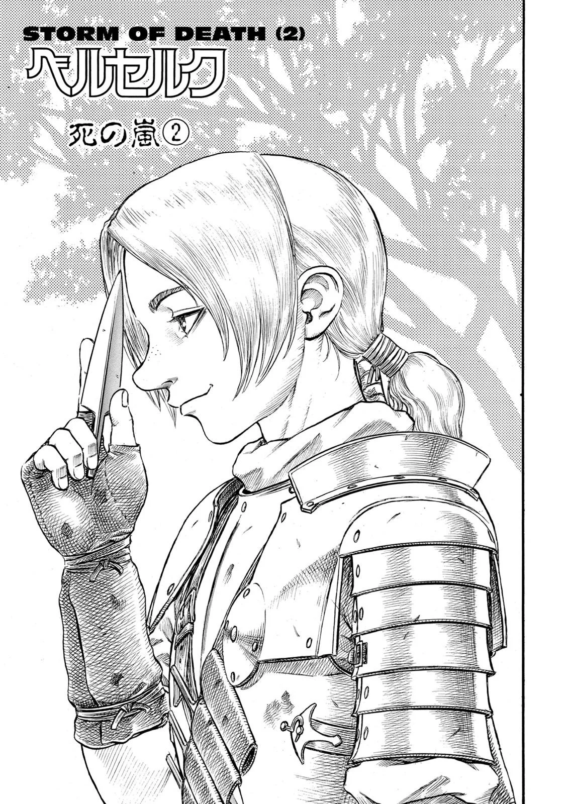 Komik Berserk Chapter 81 gambar 1