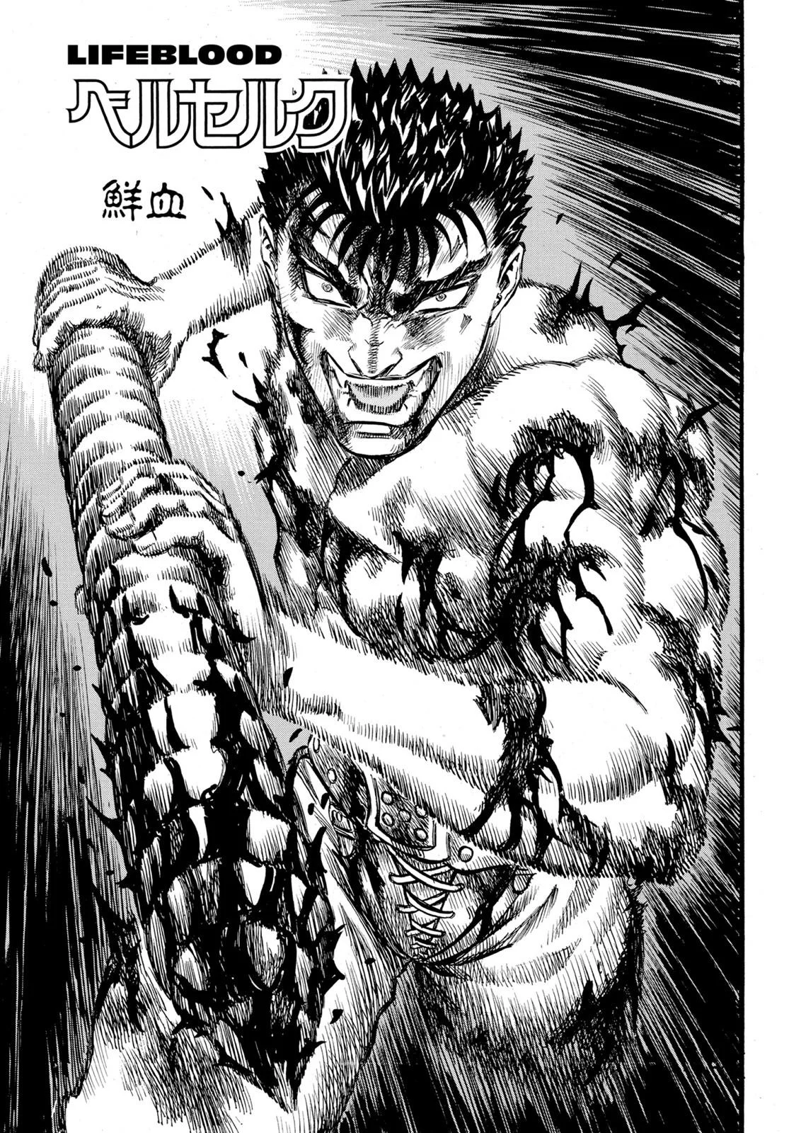 Komik Berserk Chapter 84 gambar 1