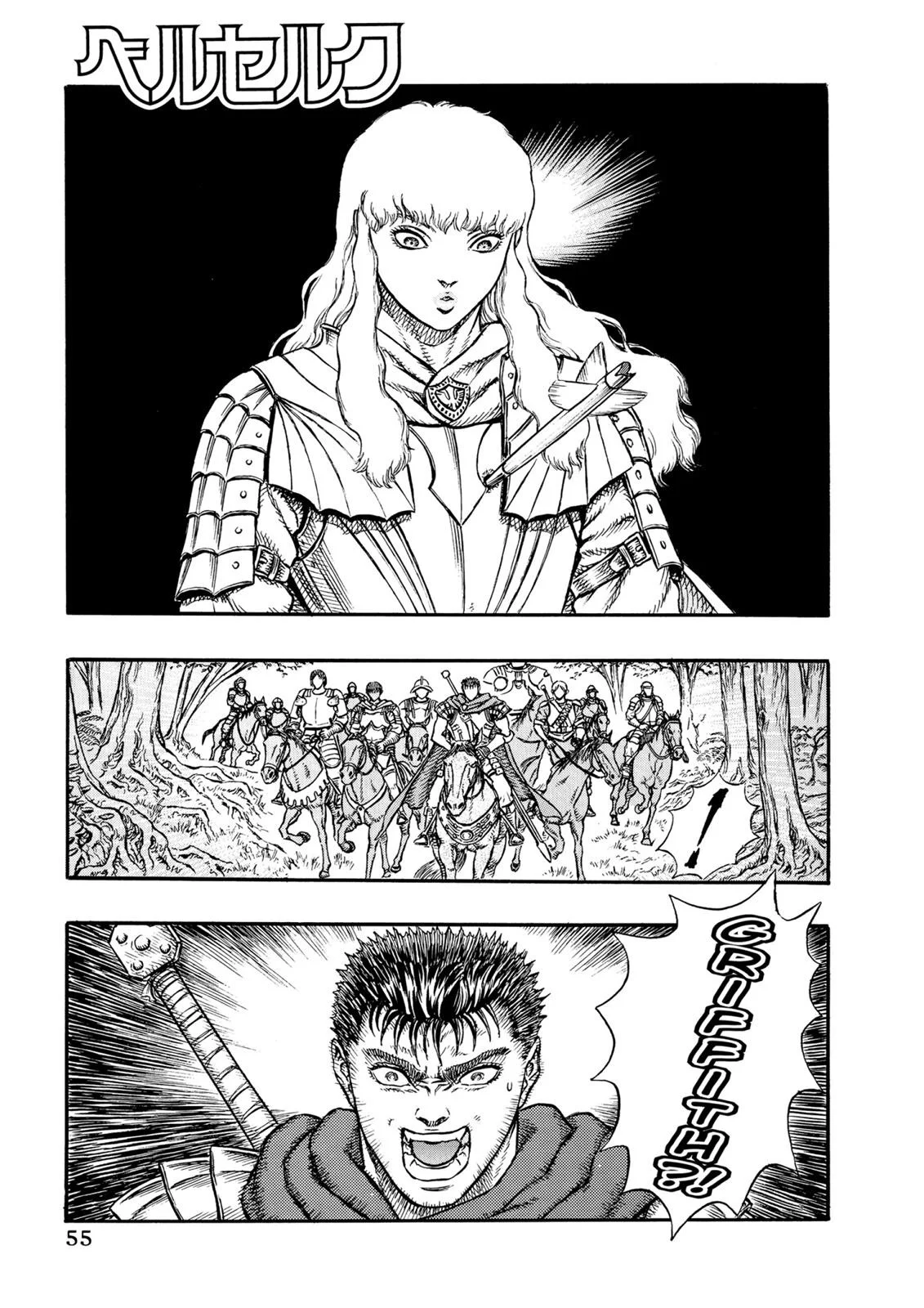 Komik Berserk Chapter 9 gambar 1