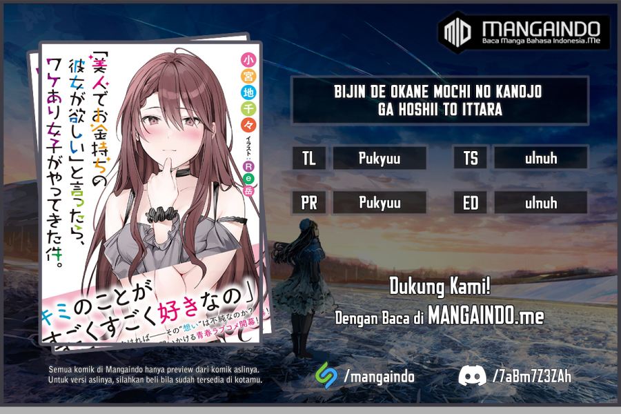 Komik “Bijin de Okane Mochi no Kanojo ga Hoshii” to Ittara, Wake Ari Joshi ga Yattekita Ken Chapter 1 gambar 1