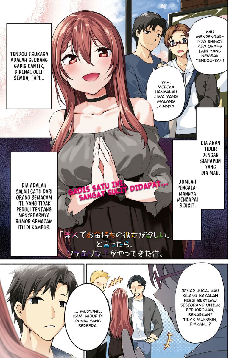 Manga “Bijin de Okane Mochi no Kanojo ga Hoshii” to Ittara, Wake Ari Joshi ga Yattekita Ken Chapter 1 gambar 2