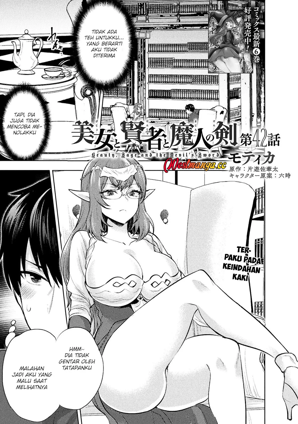 Manga Bijo to Kenja to Majin no Ken Chapter 42 gambar 2