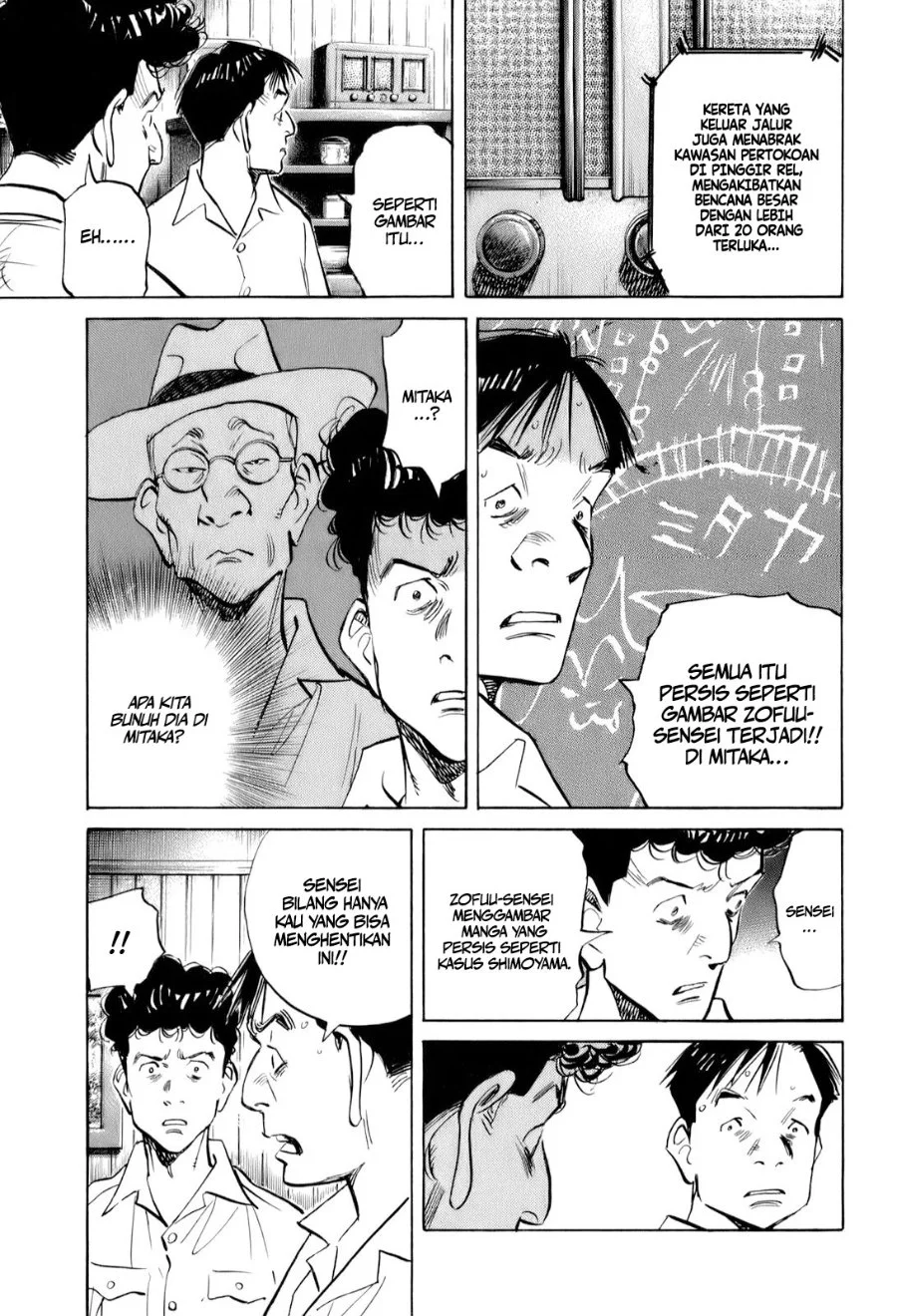 Billy Bat Chapter 13 - Halaman 20