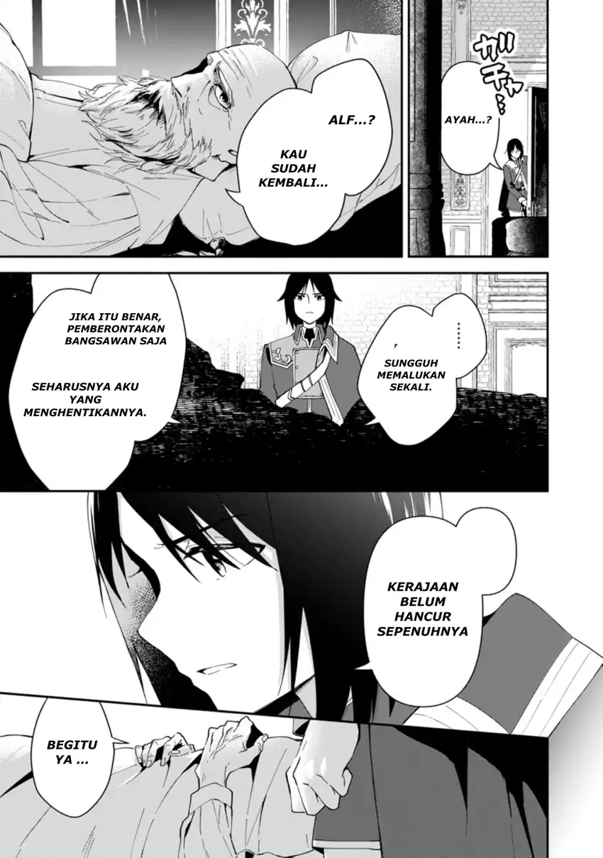 Komik Binbou Kokka No Kuroji Kaikaku Chapter 1.2 gambar 1
