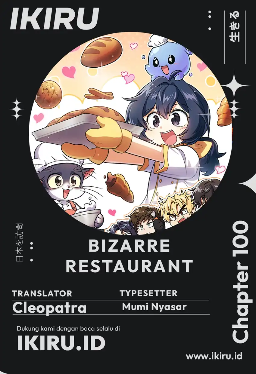 Komik Bizarre Restaurant Chapter 100 gambar 1