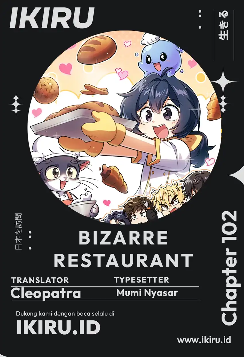 Komik Bizarre Restaurant Chapter 102 gambar 1