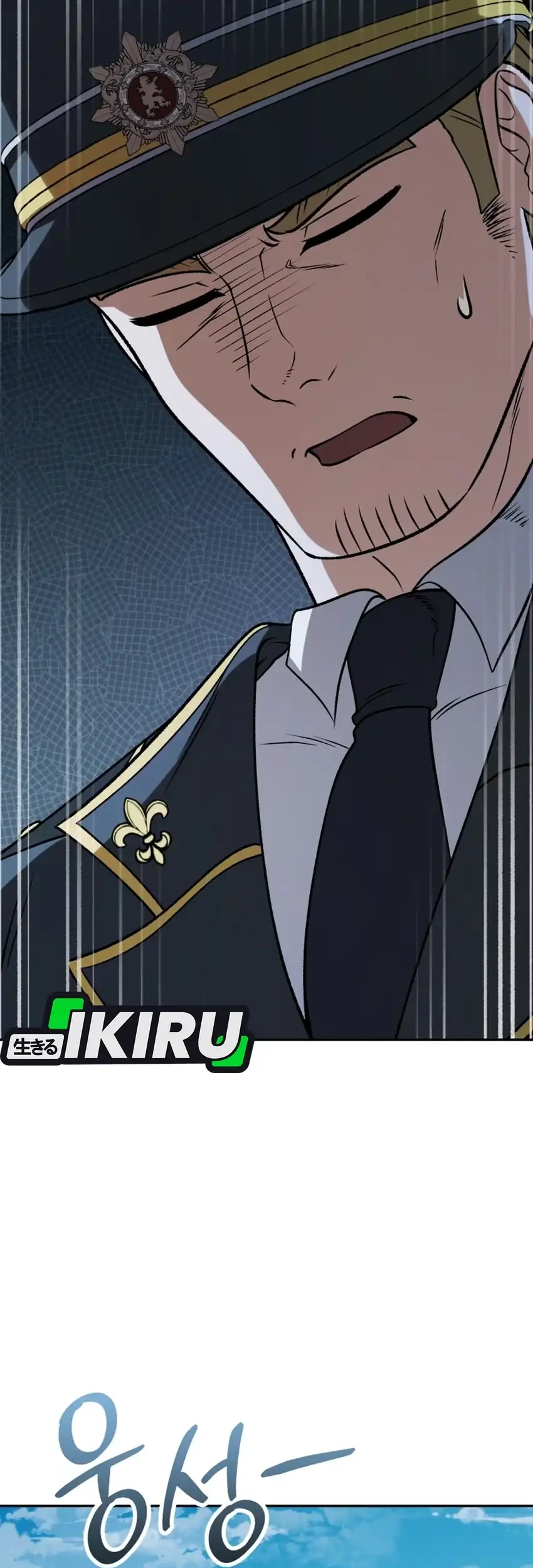 Bizarre Restaurant Chapter 102 Gambar 4