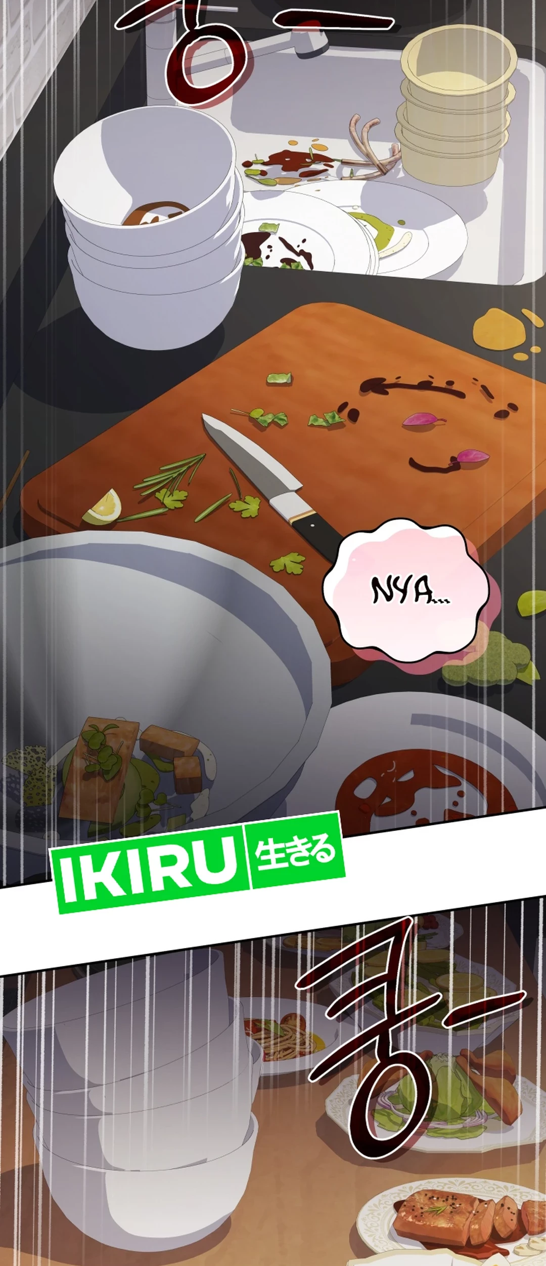 Manhwa Bizarre Restaurant Chapter 81 gambar 2