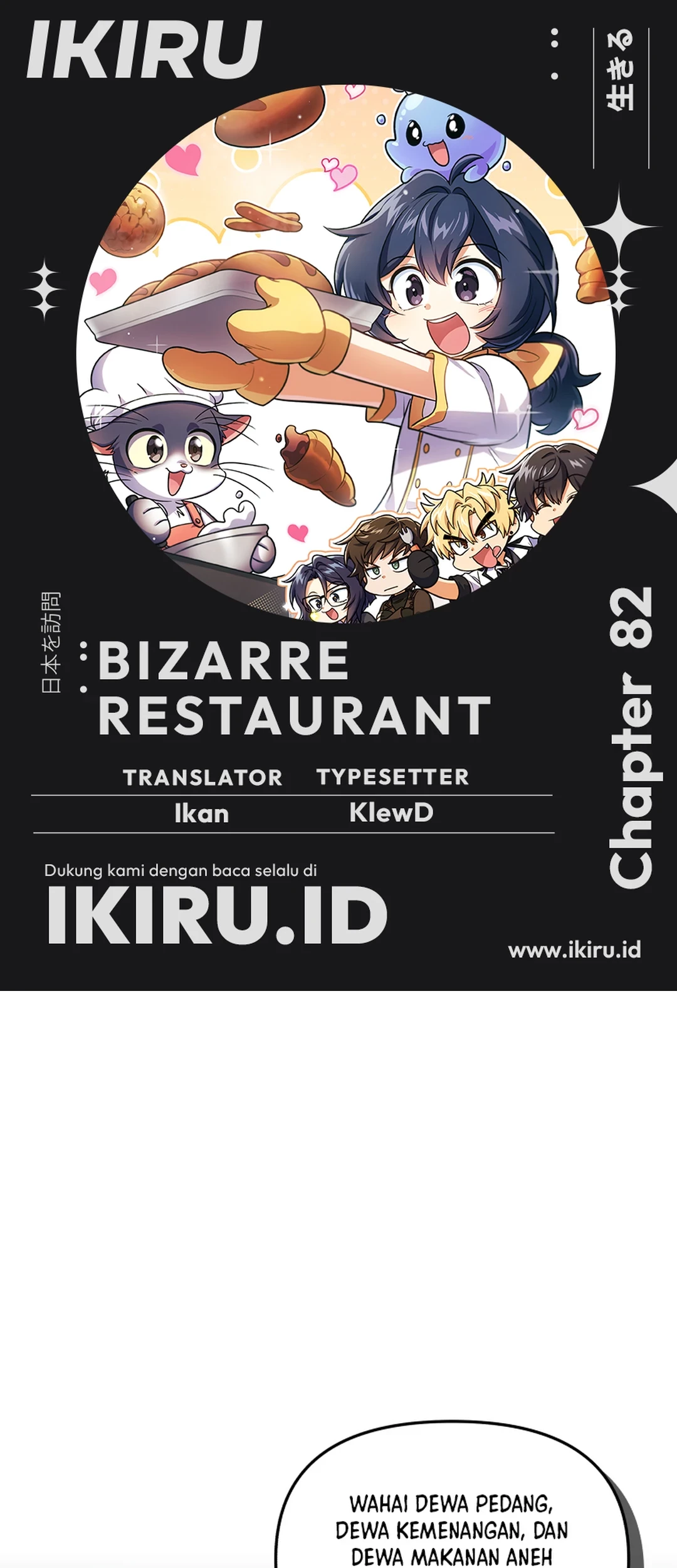 Komik Bizarre Restaurant Chapter 82 gambar 1