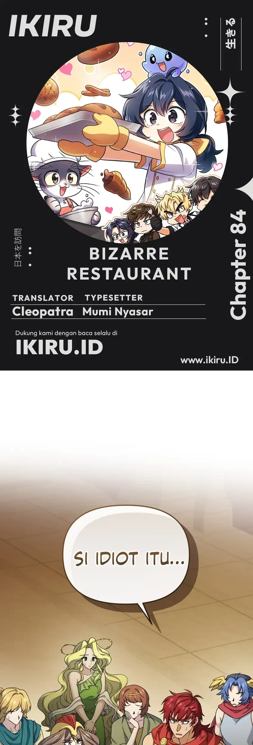 Komik Bizarre Restaurant Chapter 84 gambar 1