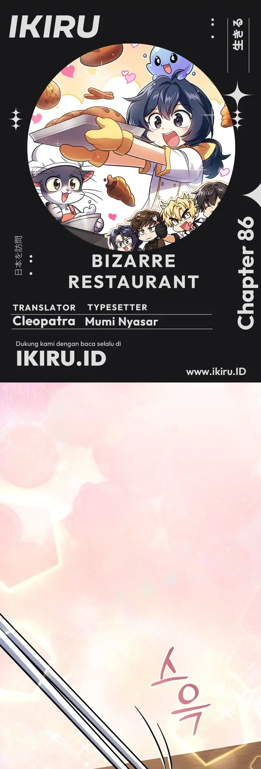 Komik Bizarre Restaurant Chapter 86 gambar 1