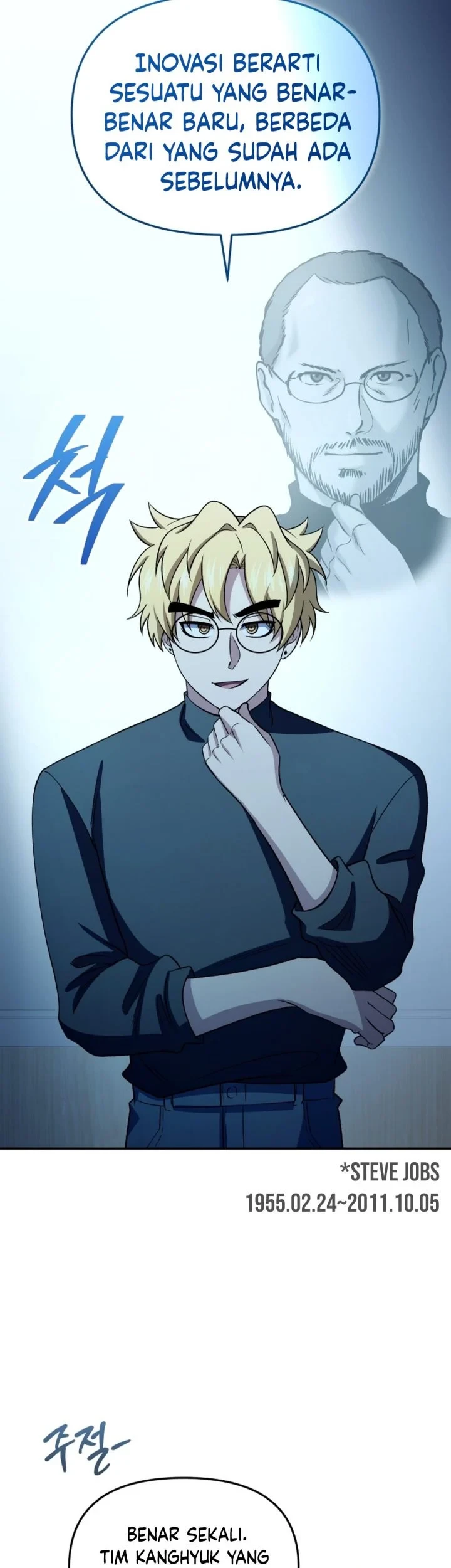 Bizarre Restaurant Chapter 87 Gambar 5