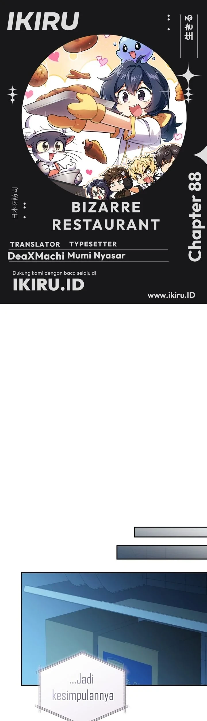 Komik Bizarre Restaurant Chapter 88 gambar 1