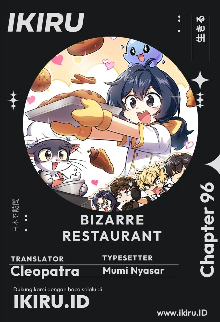 Komik Bizarre Restaurant Chapter 96 gambar 1