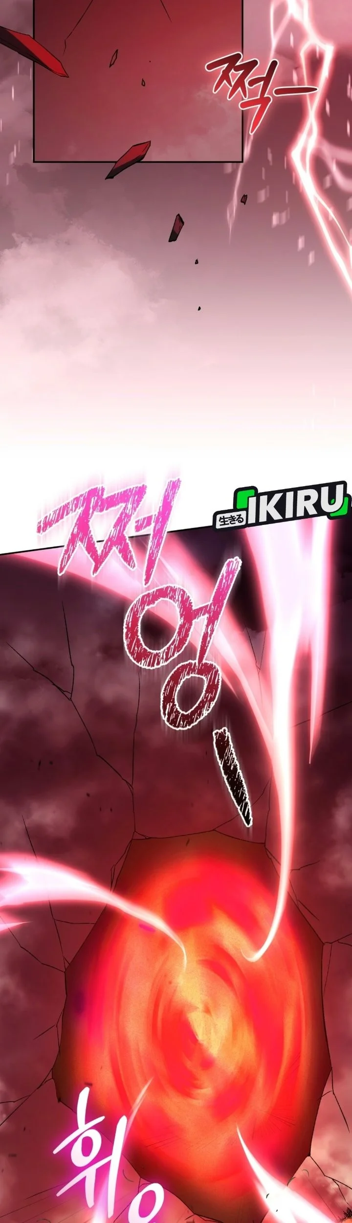 Bizarre Restaurant Chapter 98 Gambar 4