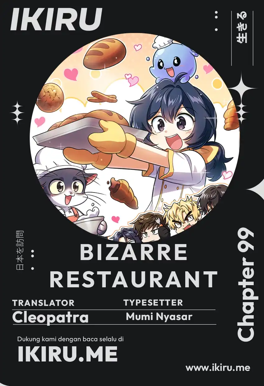 Komik Bizarre Restaurant Chapter 99 gambar 1