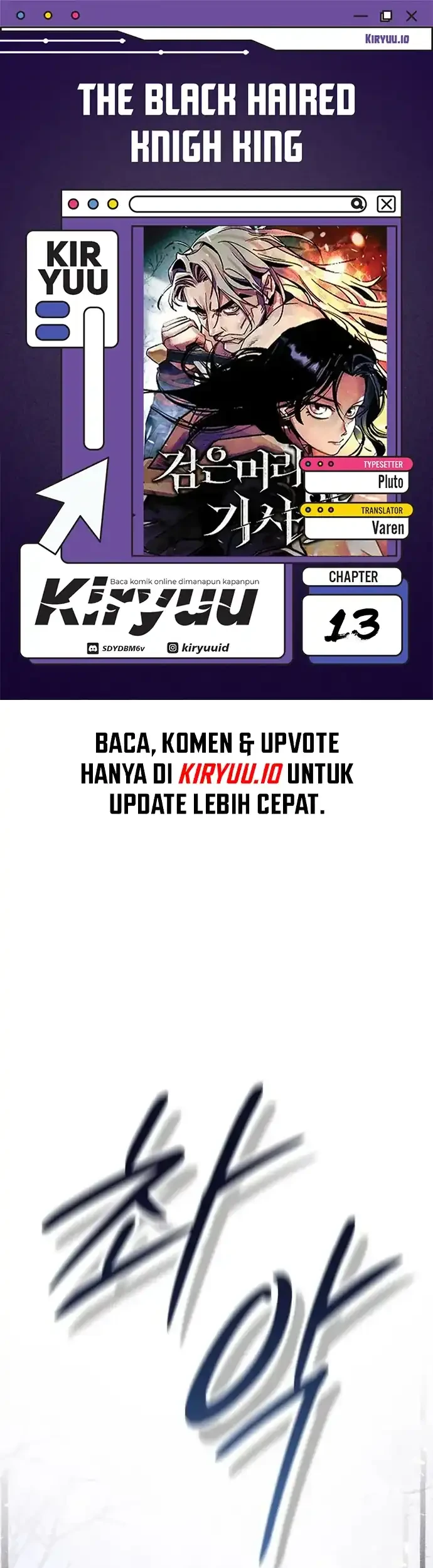 Komik Black-Haired Knight King Chapter 13 gambar 1