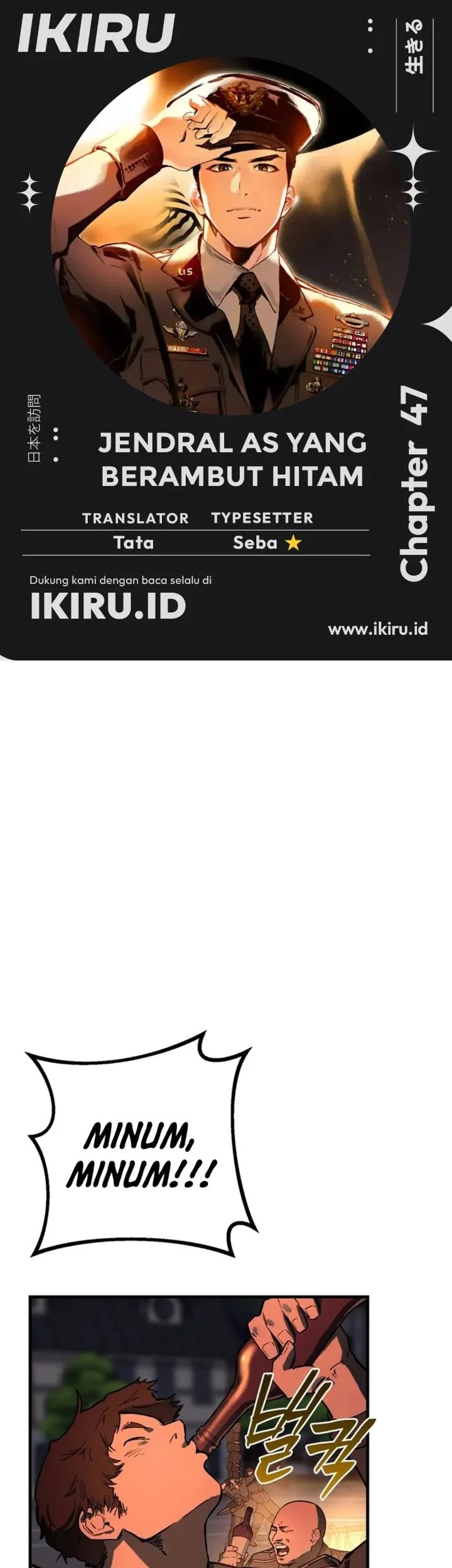 Komik Black-Haired US Army General Chapter 47 gambar 1