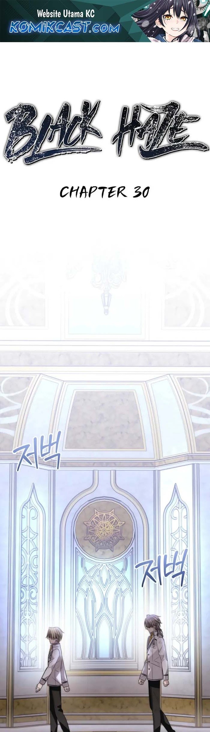 Komik Black Haze (Reboot) Chapter 30 gambar 1