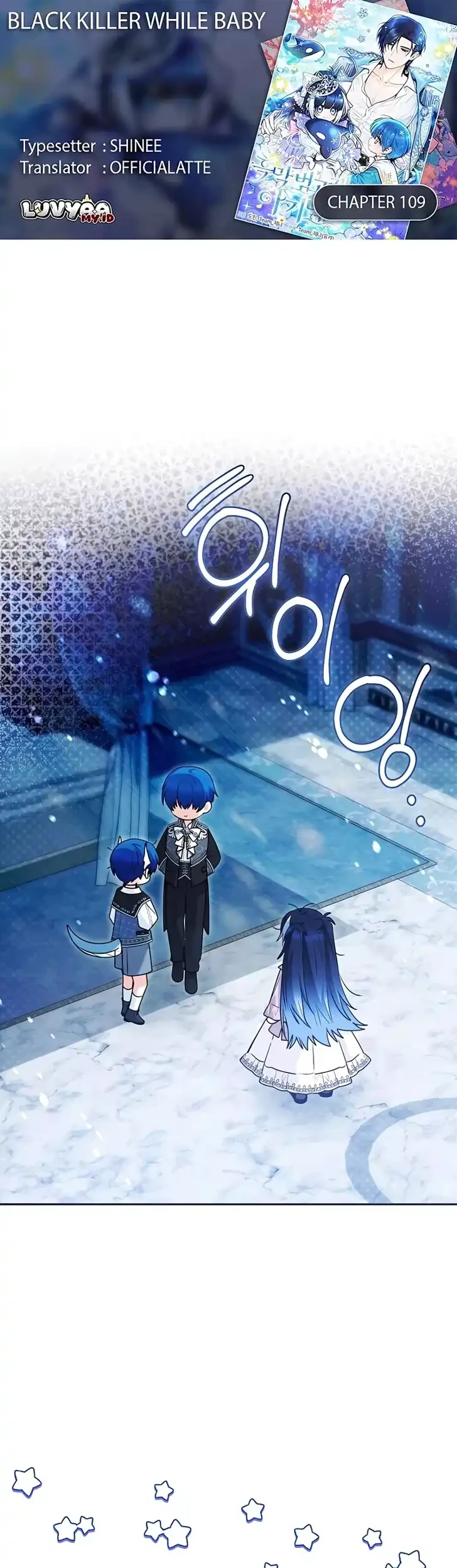 Komik Black Killer Whale Baby Chapter 109 gambar 1