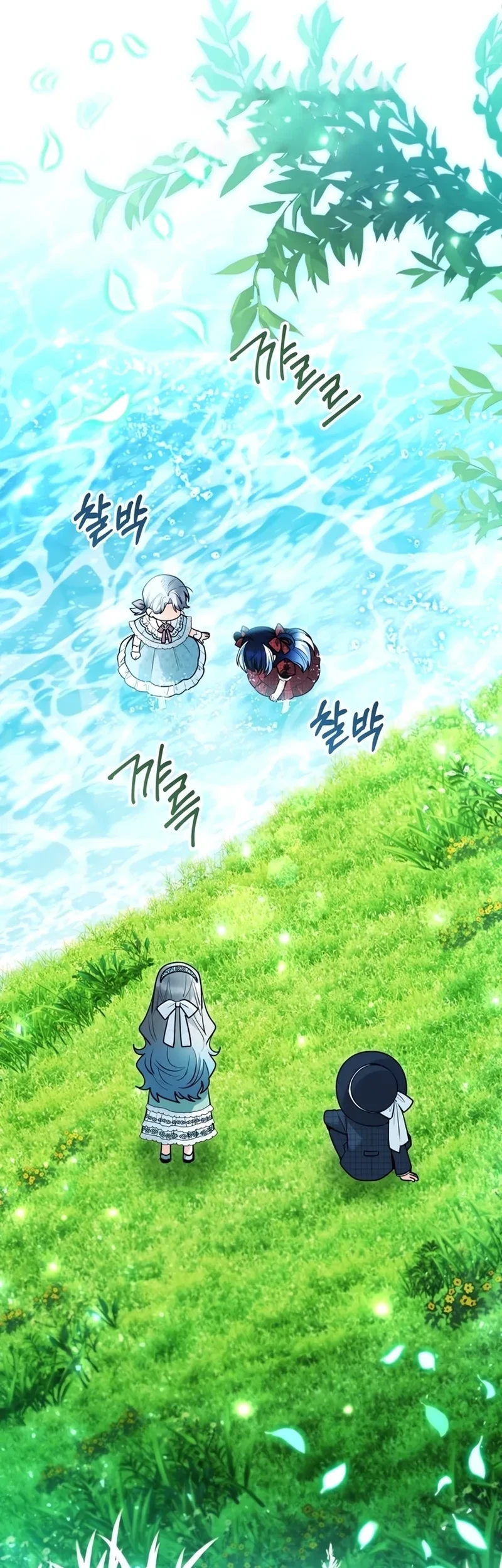 Manhwa Black Killer Whale Baby Chapter 126 gambar 2