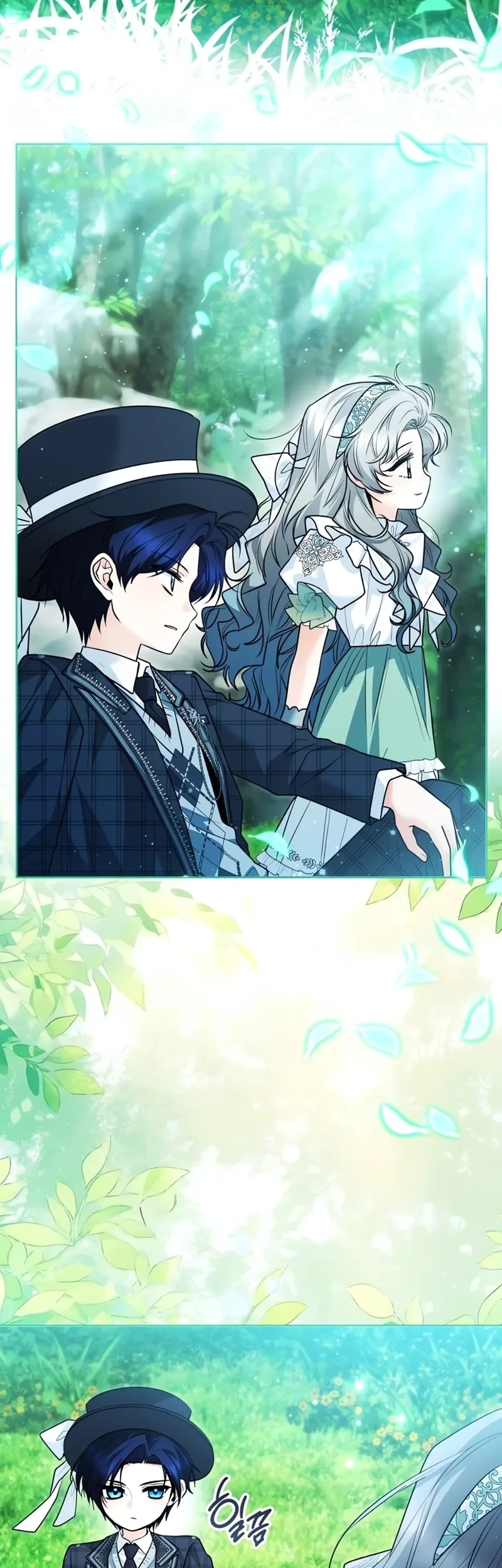 Black Killer Whale Baby Chapter 126 Gambar 3