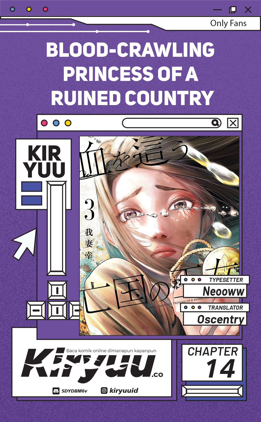 Komik Blood-crawling Princess of a ruined Country Chapter 14 gambar 1