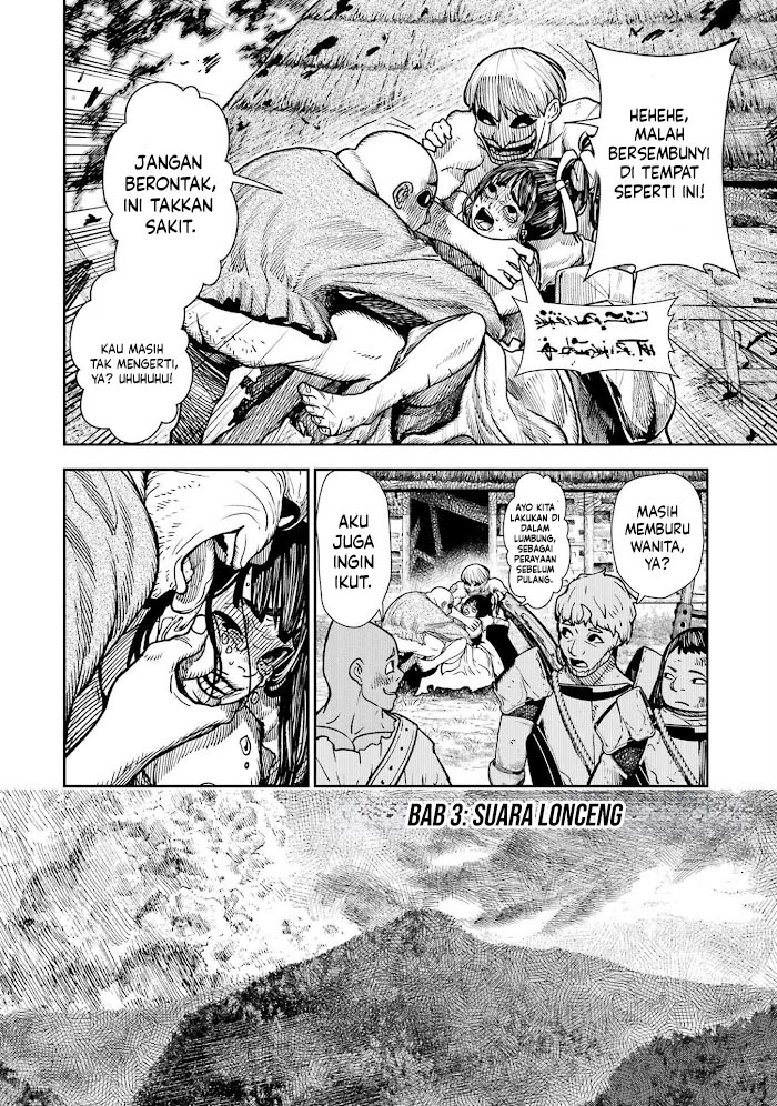 Manga Blood-crawling Princess of a ruined Country Chapter 3 gambar 2