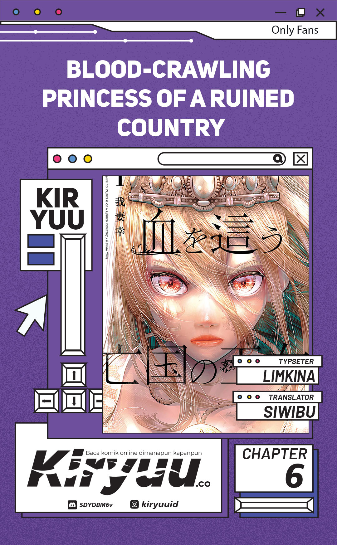 Komik Blood-crawling Princess of a ruined Country Chapter 6 gambar 1