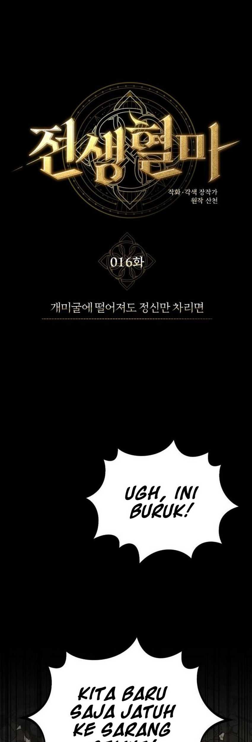 Manhwa Blood Demon Reincarnation Chapter 16 gambar 2