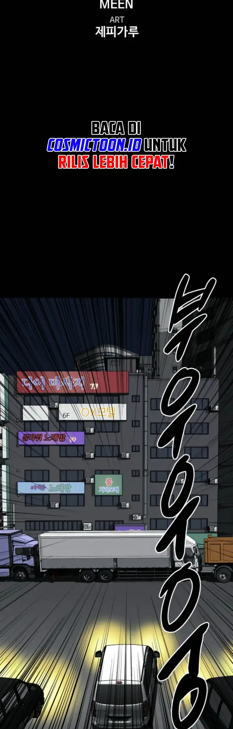 Manhwa Blood Rain: Zero Chapter 11 gambar 2