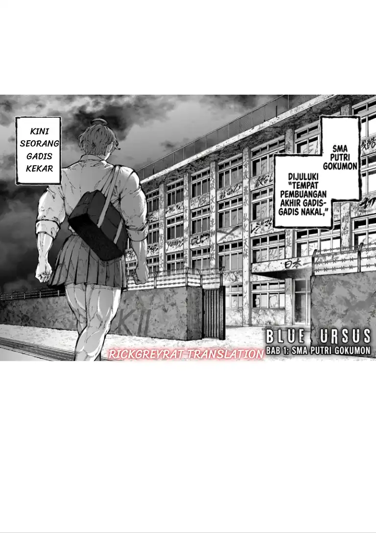 Blue Ursus Chapter 1 Gambar 3