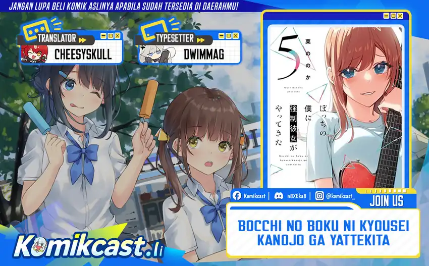 Komik Bocchi No Boku Ni Kyousei Kanojo Ga Yattekita Chapter 24 gambar 1