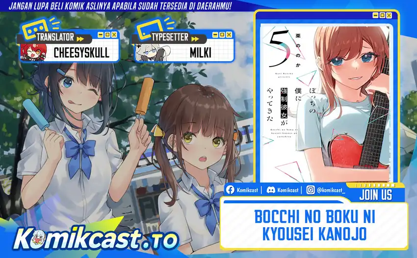 Komik Bocchi No Boku Ni Kyousei Kanojo Ga Yattekita Chapter 31 gambar 1