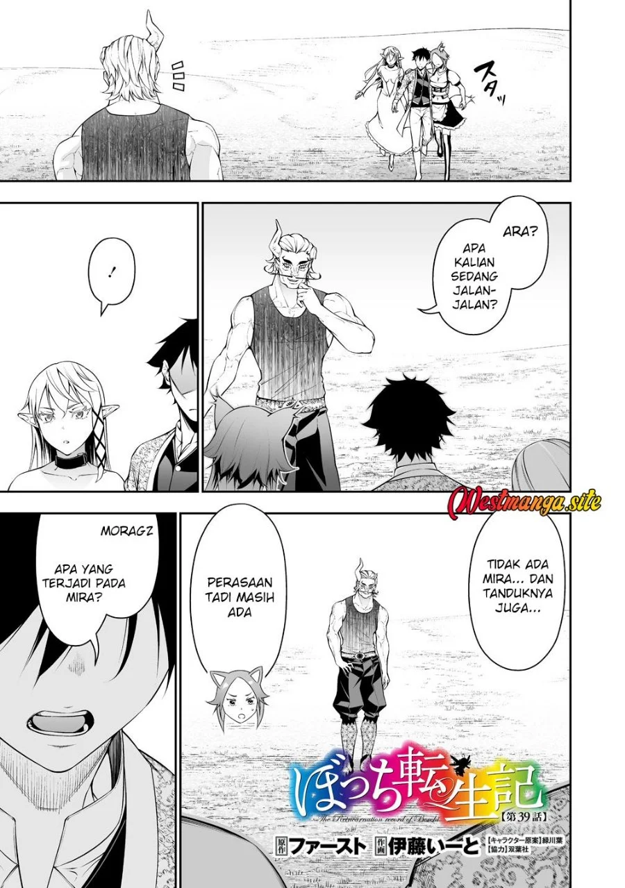 Manga Bocchi Tenseiki Chapter 39 gambar 2