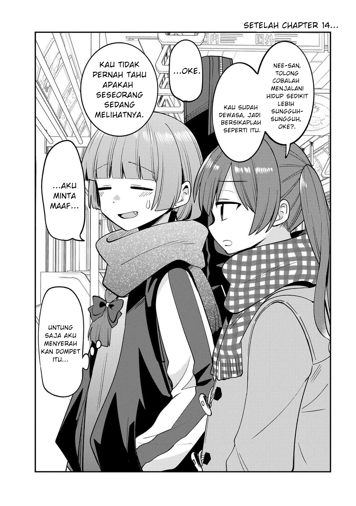 Komik Bocchi the Rock! Gaiden: Kikuri Hiroi’s Heavy Drinking Diary Chapter 14.5 gambar 1
