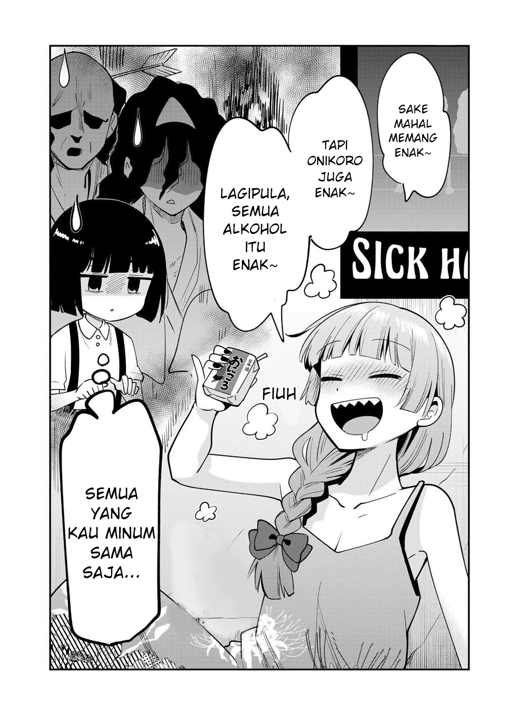 Komik Bocchi the Rock! Gaiden: Kikuri Hiroi’s Heavy Drinking Diary Chapter 19.5 gambar 1