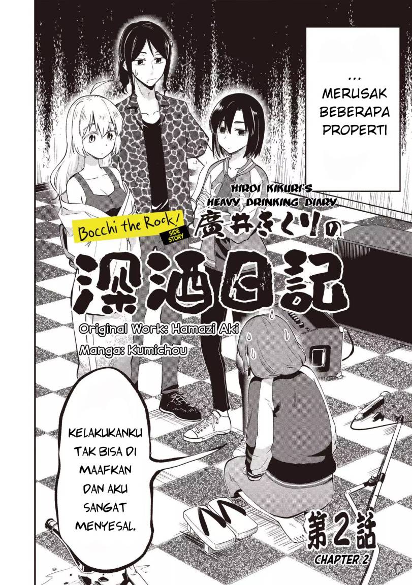 Manga Bocchi the Rock! Gaiden: Kikuri Hiroi’s Heavy Drinking Diary Chapter 2 gambar 2