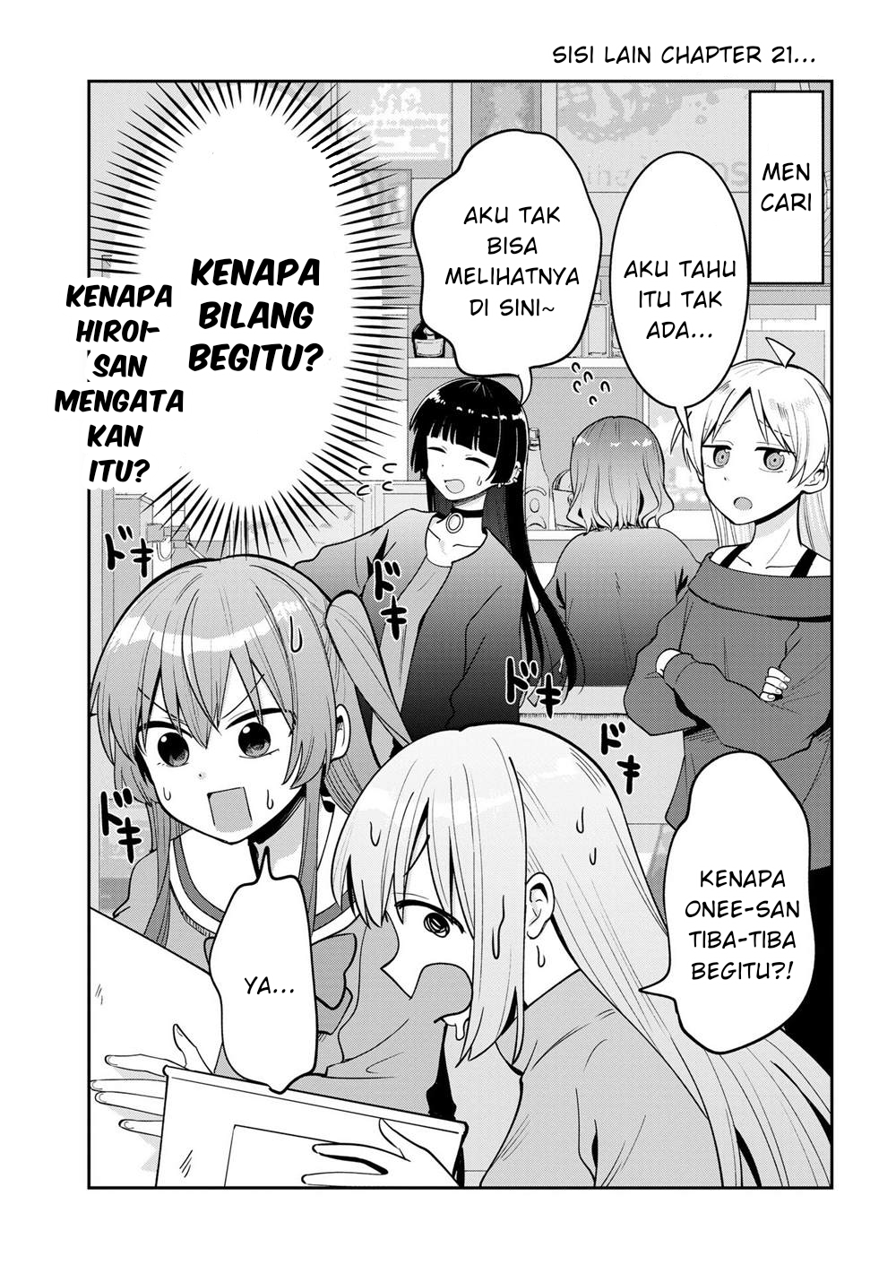 Komik Bocchi the Rock! Gaiden: Kikuri Hiroi’s Heavy Drinking Diary Chapter 21.5 gambar 1