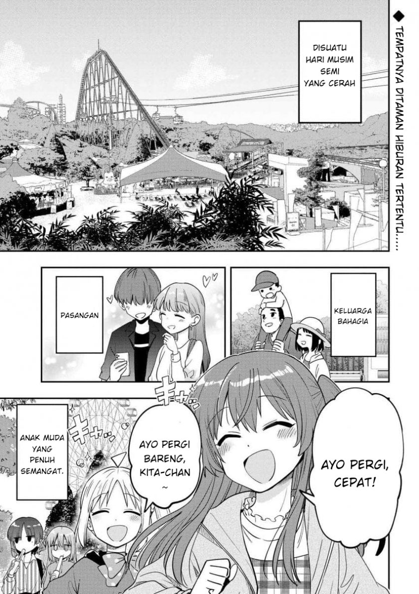 Komik Bocchi the Rock! Gaiden: Kikuri Hiroi’s Heavy Drinking Diary Chapter 26 gambar 1