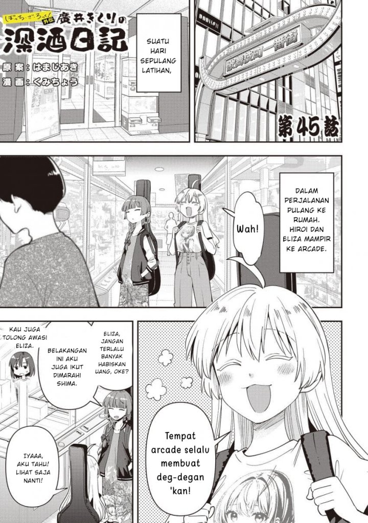 Komik Bocchi the Rock! Gaiden: Kikuri Hiroi’s Heavy Drinking Diary Chapter 45 gambar 1