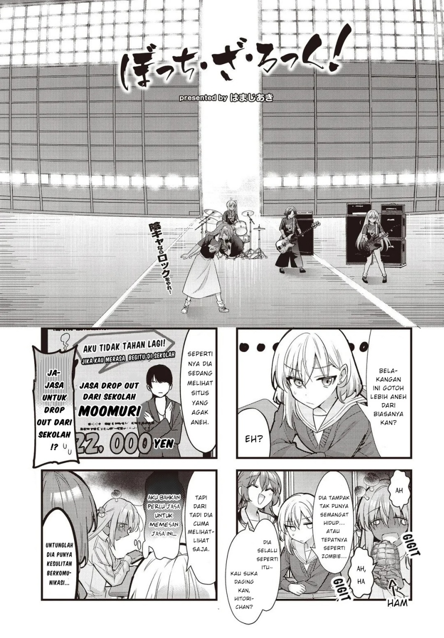 Komik Bocchi the Rock! Chapter 88 gambar 1