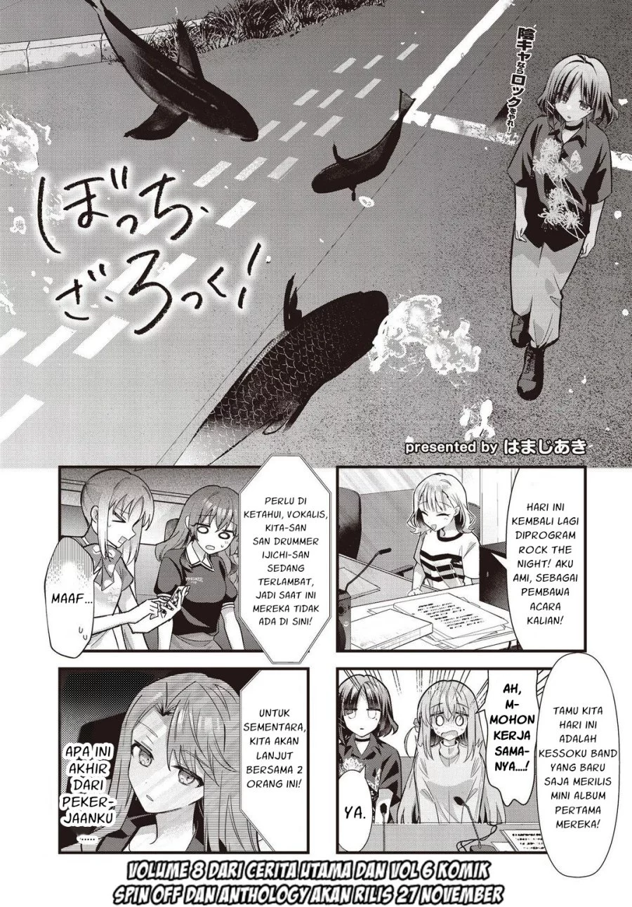 Komik Bocchi the Rock! Chapter 92 gambar 1