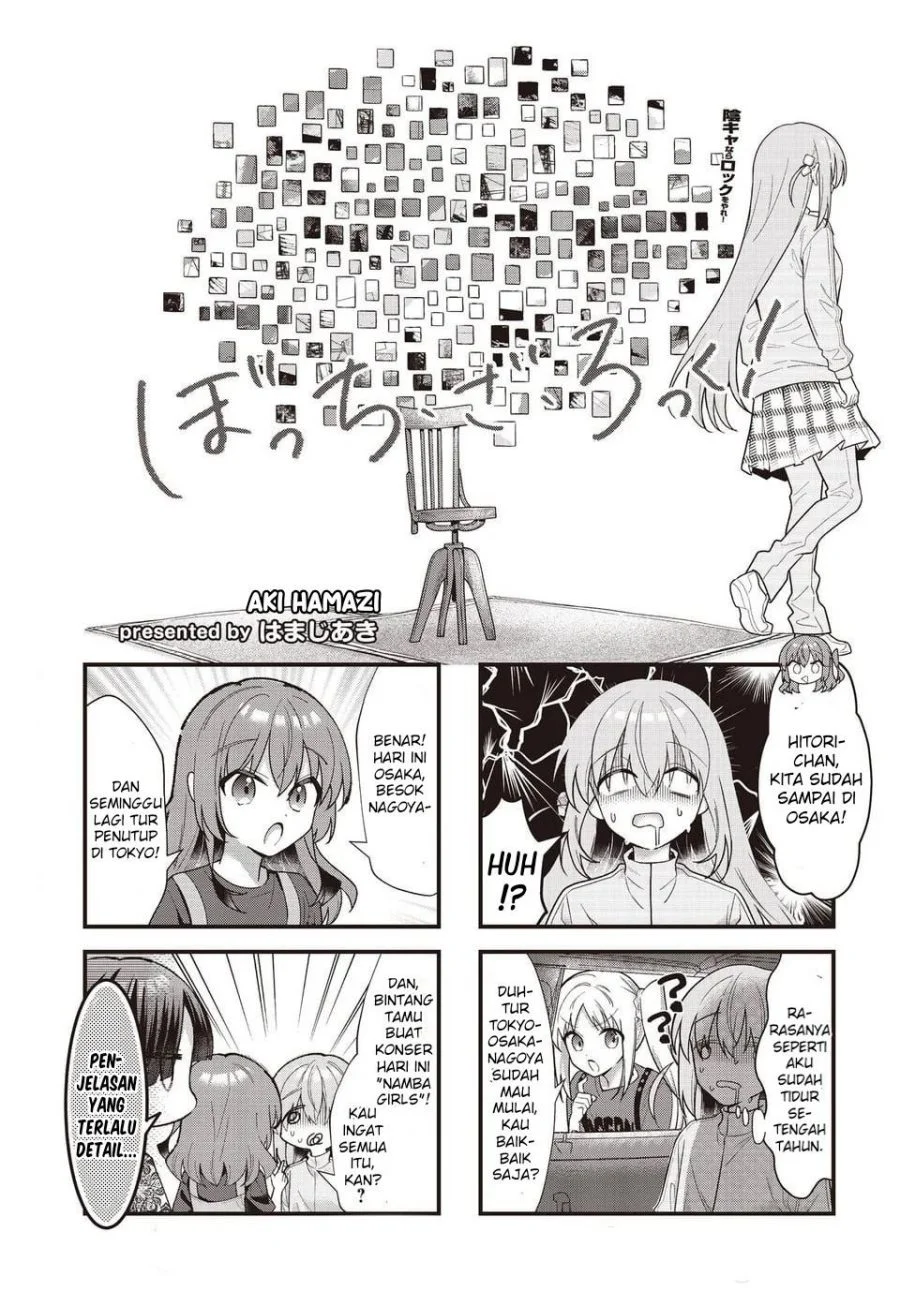 Komik Bocchi the Rock! Chapter 95 gambar 1