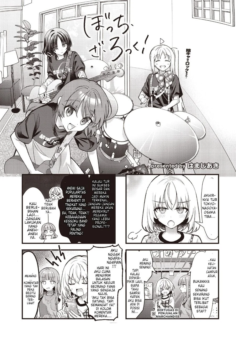 Komik Bocchi the Rock! Chapter 96 gambar 1