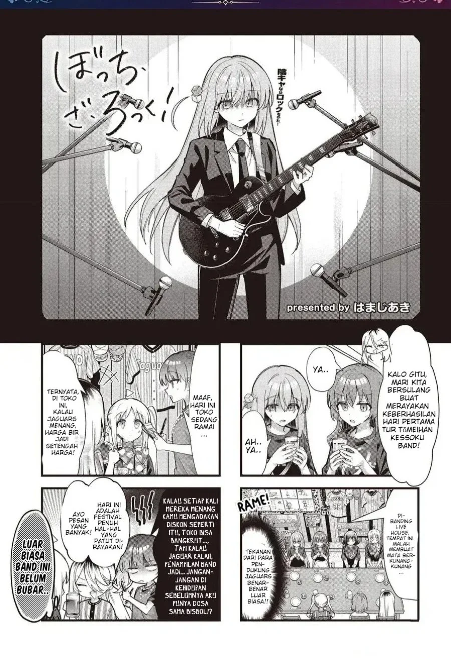 Komik Bocchi the Rock! Chapter 97 gambar 1